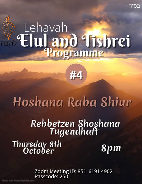 Banner Image for Lehavah - Elul & Tishrei Programme - Ladies & Girls Shiurim
