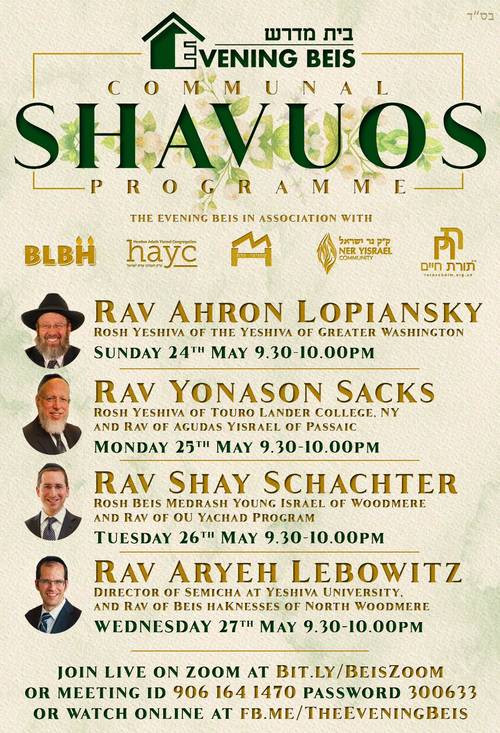 Banner Image for Pre-Shavuot Learning Programme 