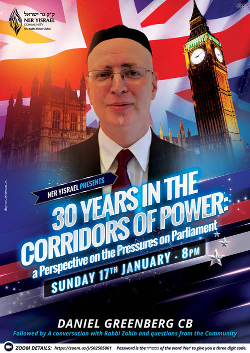 Banner Image for 30 years in the corridors of power with Daniel Greenberg