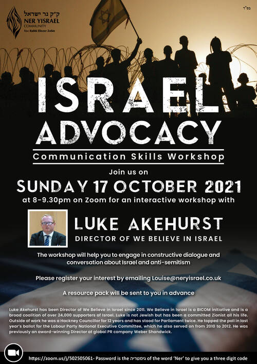 Banner Image for Israel Advocay : Communication Skills Workshop