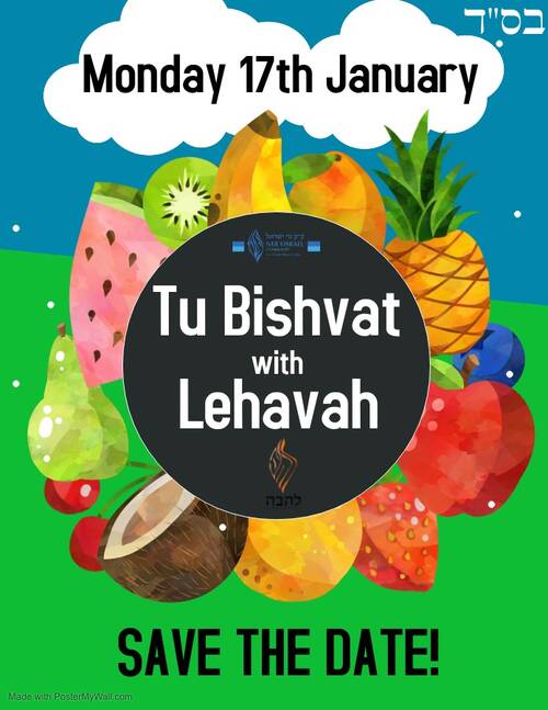 Banner Image for Lehavah - Tu B'shvat