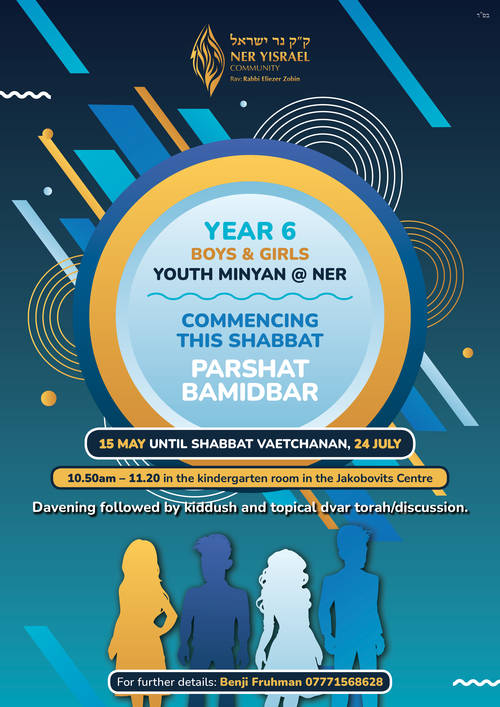 Banner Image for NEW - YEAR 6 MINYAN - BOYS & GIRLS