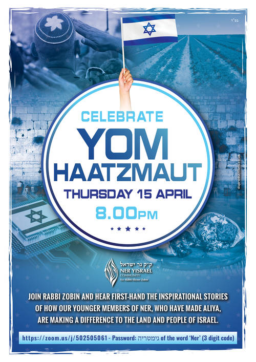 Banner Image for Celebrate Yom Haatzmaut -