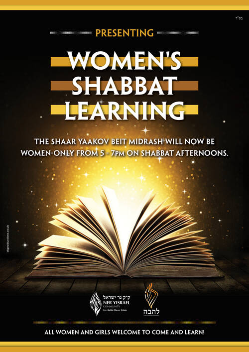 Banner Image for LEHAVAH - Women's Shabbat Learning