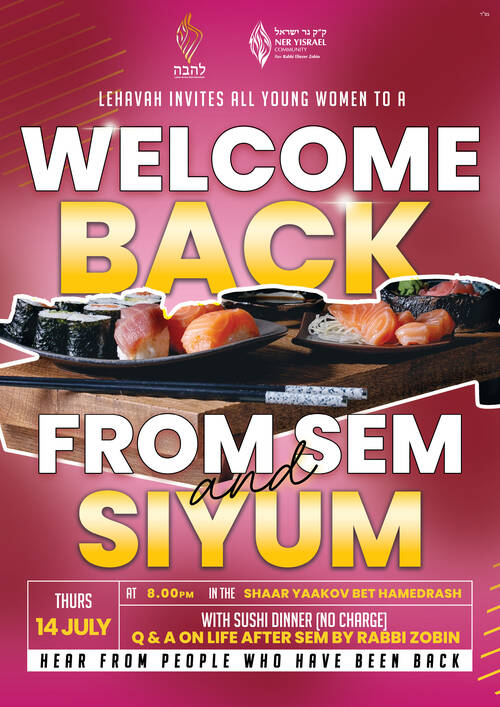Banner Image for Lehavah - Welcome Back from Sem & Siyum with sushi dinner and Q & A on life after sem by R.Zobin