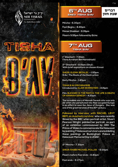Banner Image for Tisha B'Av programme @ Ner