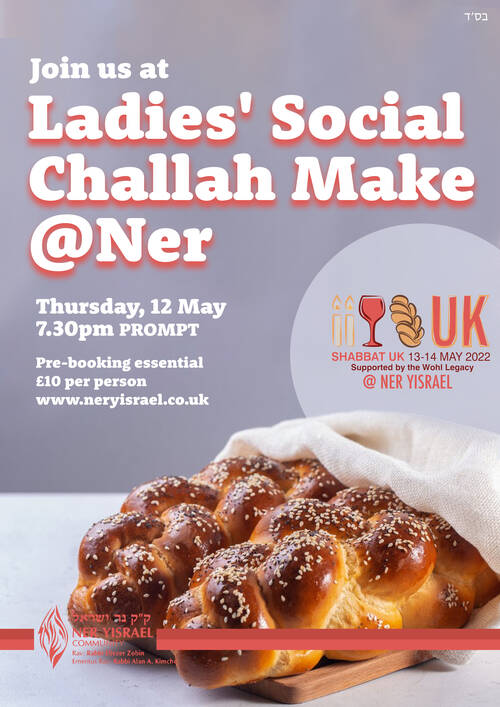 Banner Image for Shabbat UK 2022 - Ladies' Social Challah Make @ Ner