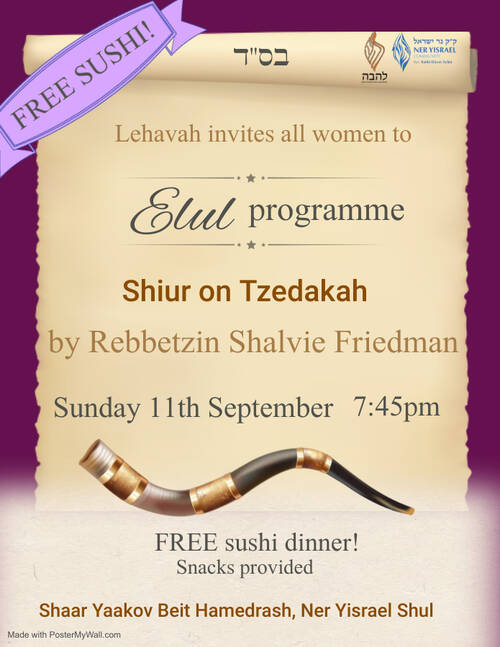 Banner Image for Lehavah's Elul Programme
