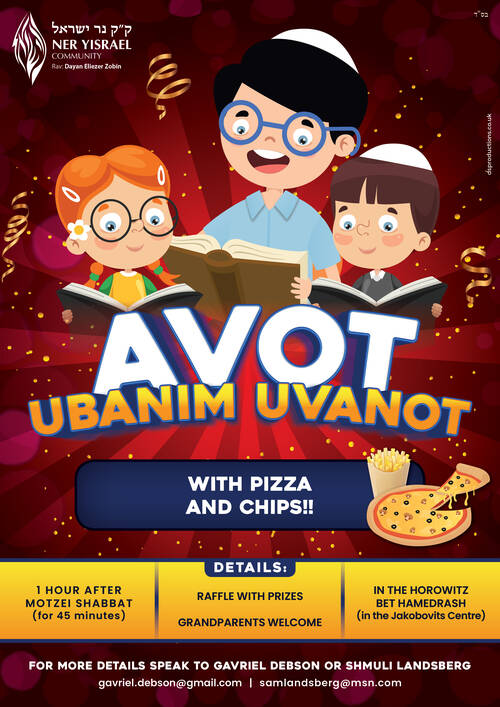 Banner Image for Avot uBanim/Banot - 