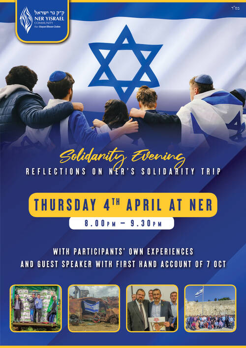 Banner Image for Solidarity Evening: Reflections on Ner's Solidarity Trip