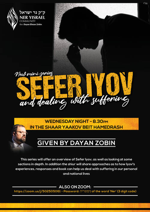 Banner Image for NEW MINI SERIES GIVEN BY DAYAN ZOBIN ON SEFER IYOV and dealing with suffering